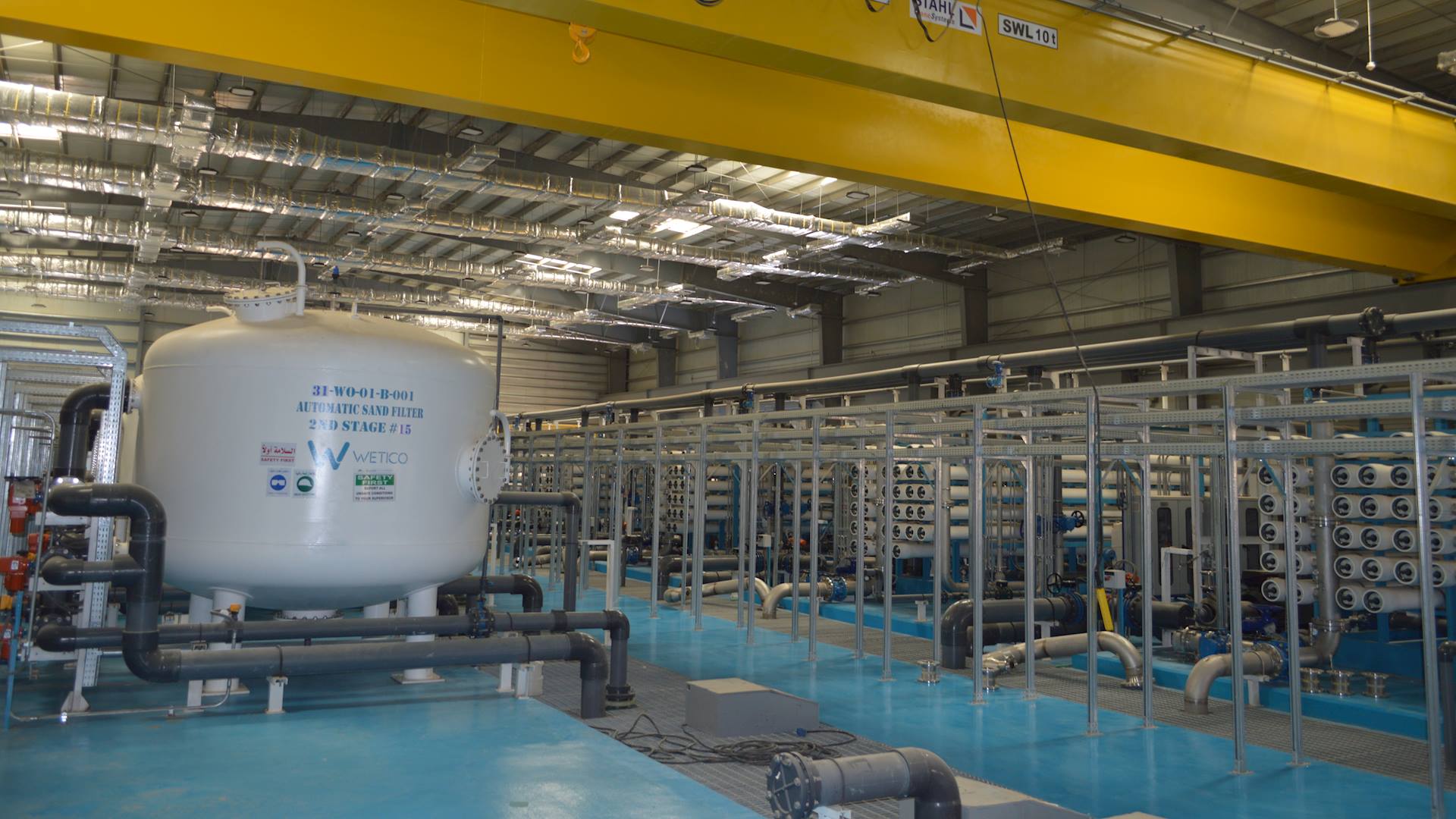 البنية التحتية لمياه الشرب