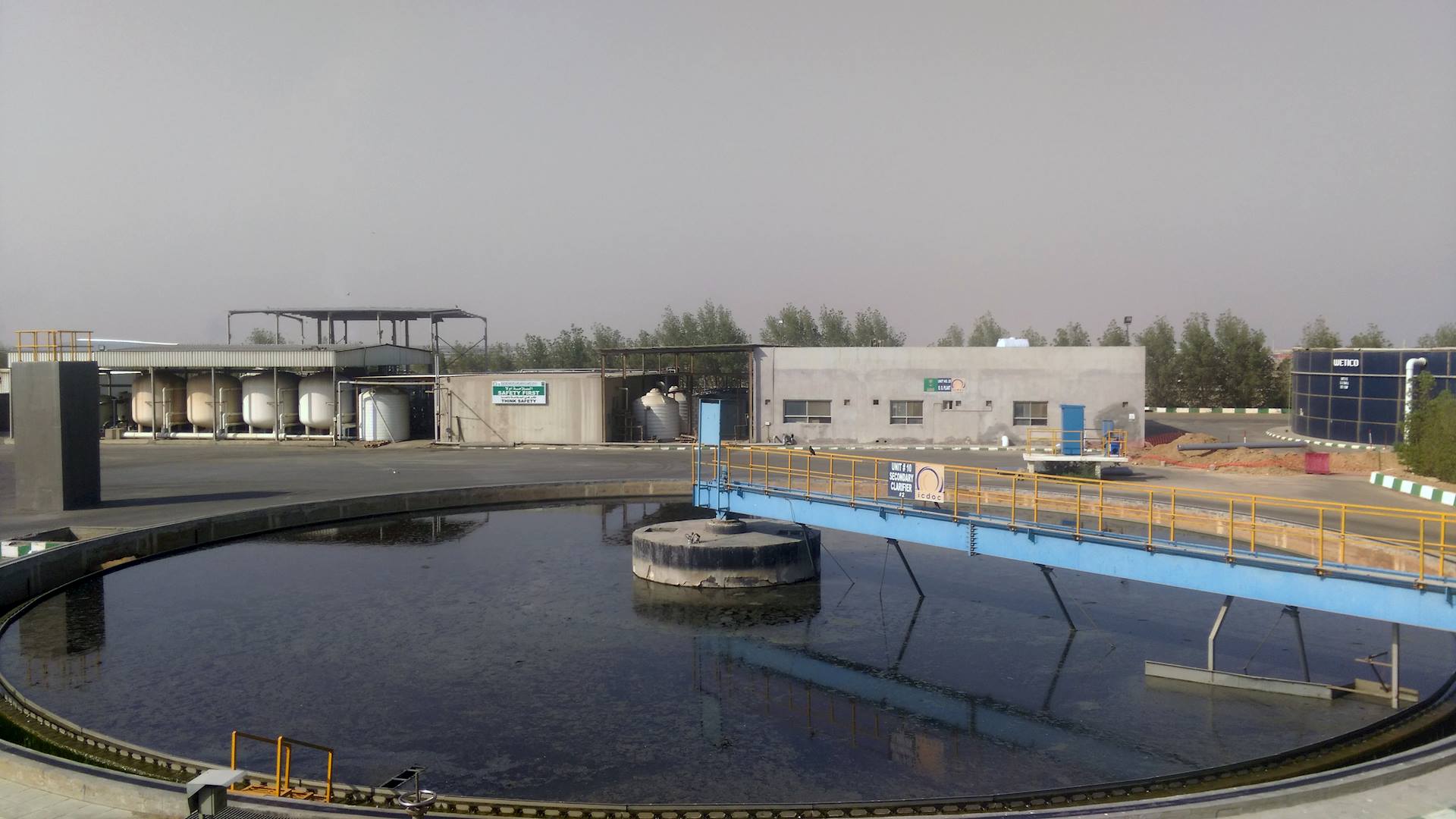 بيان الأرباح