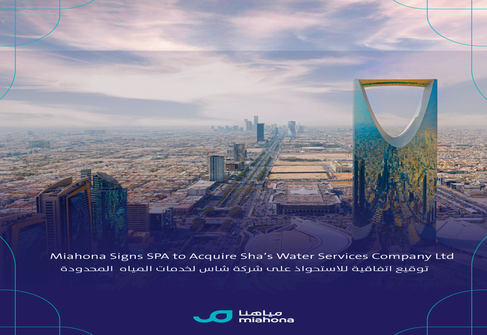 Miahona strengthens its Growth Strategy through expanding its water distribution footprint in Riyadh City