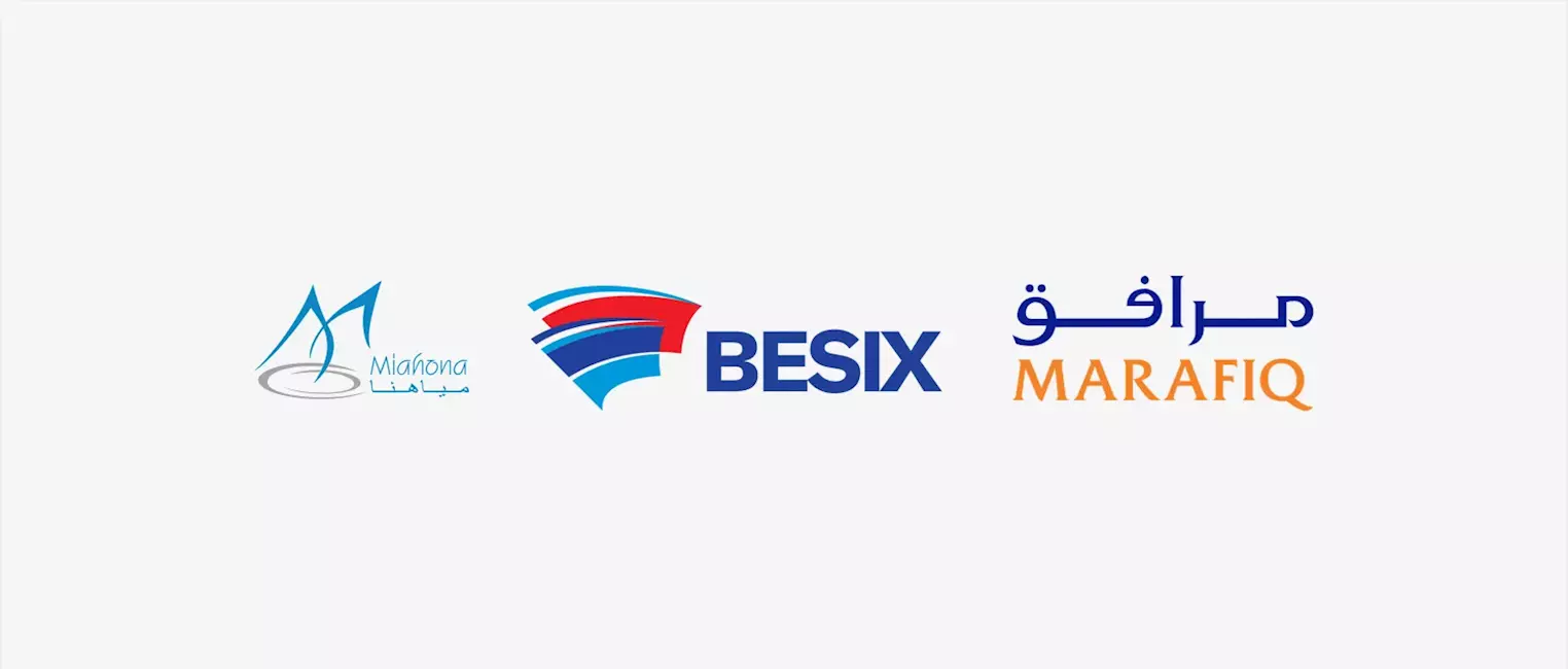 إعلان شركة مياهنا عن انضمام شركة مرافق الكهرباء والمياه بالجبيل وينبع (مرافق) 